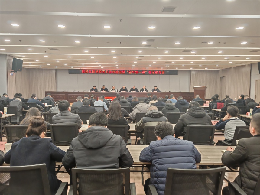 圖為新年第一課會議現場_副本